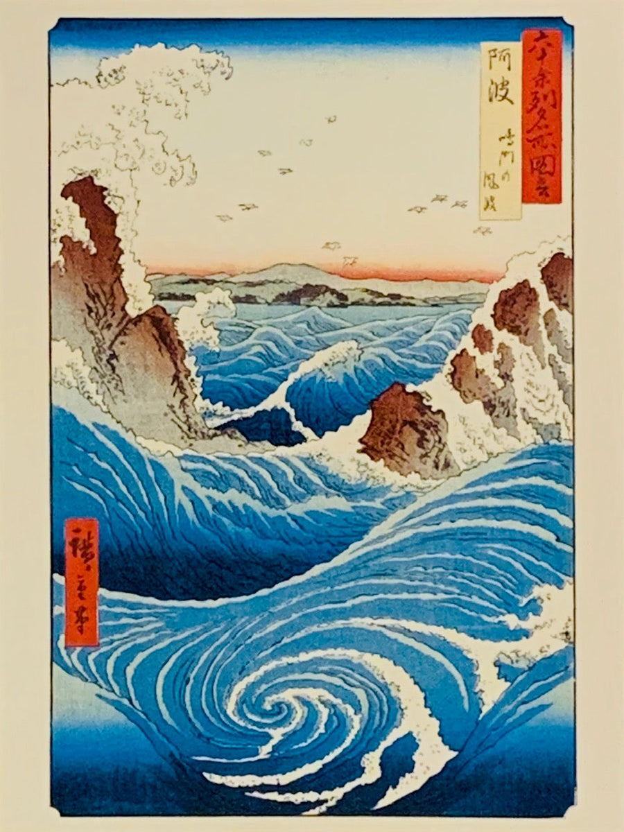 Hiroshige - Rapids - Japanese Art Poster (30 x 40 cm) – Imaginus Posters