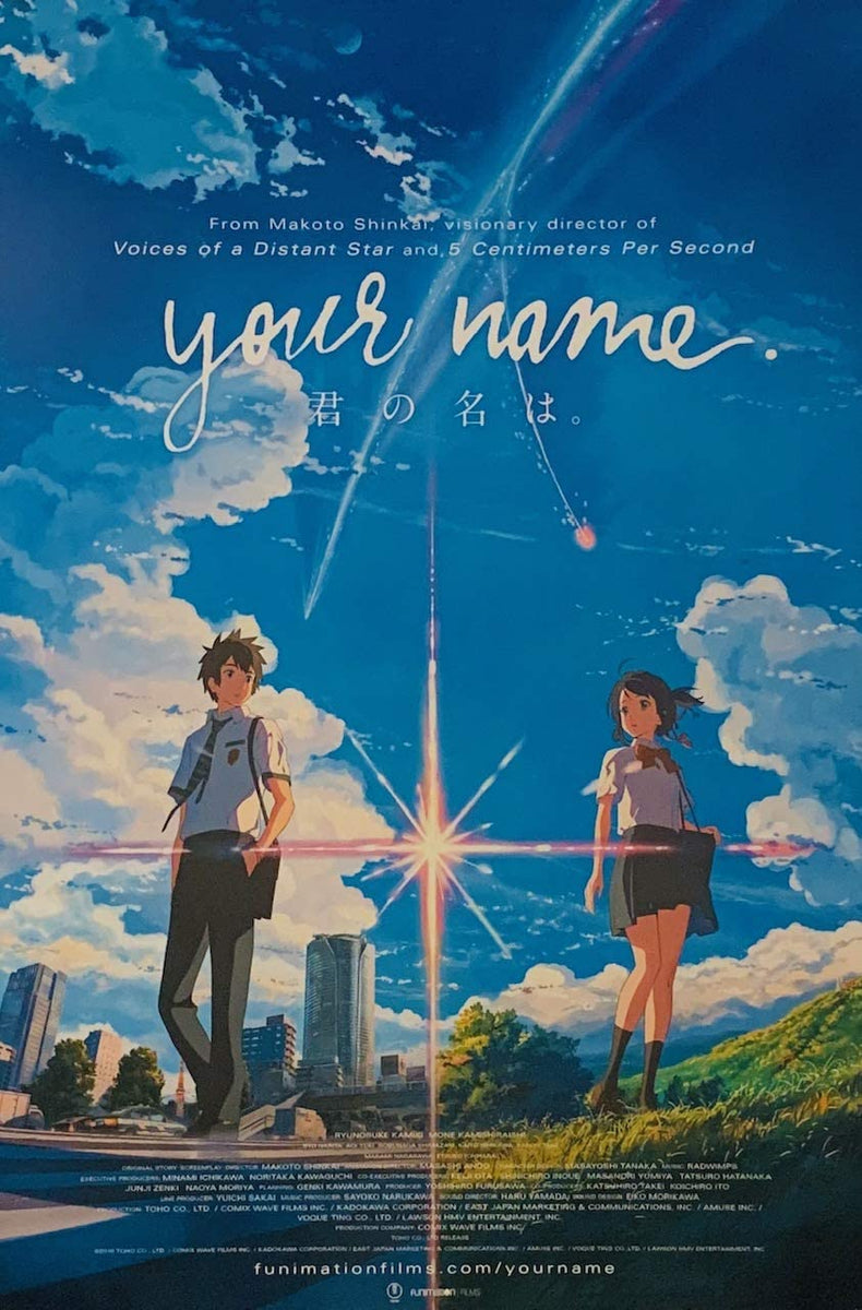 Your Name - Anime Movie Poster (24 x 36 inches) – Imaginus Posters